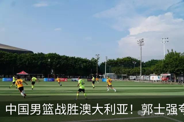 中国男篮战胜澳大利亚！郭士强夸赞一人，不是胡金秋也不是廖三宁